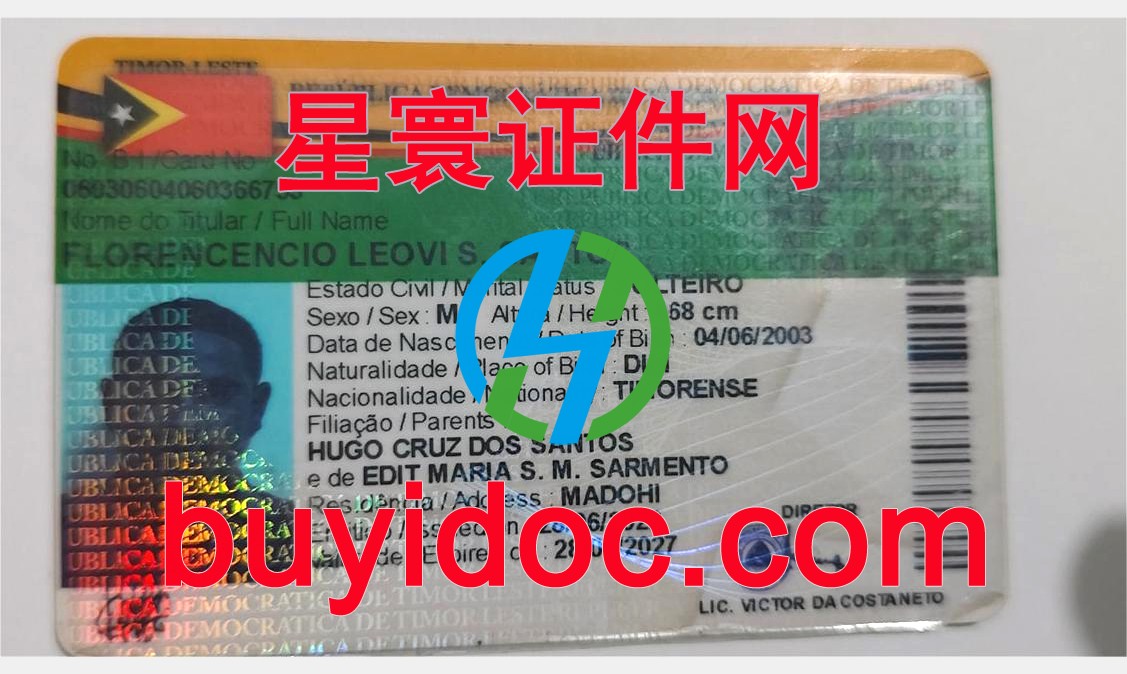 定制东帝汶身份证