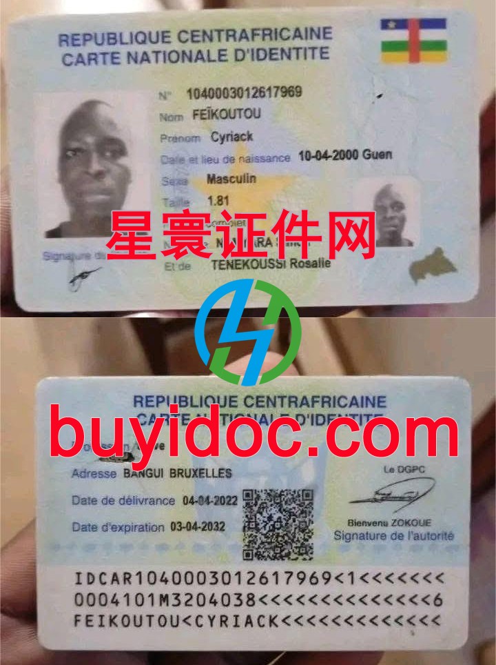 定制中非身份证