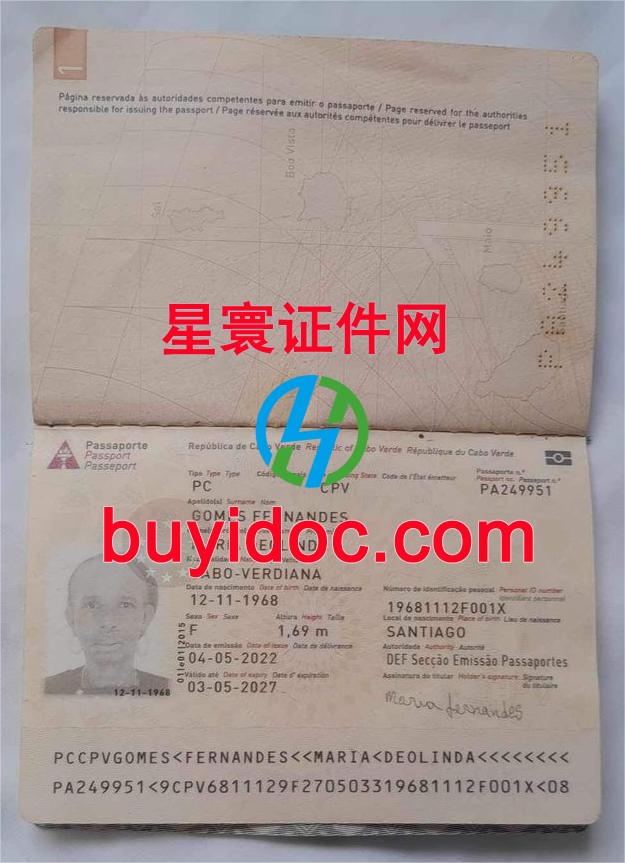 定制佛得角护照