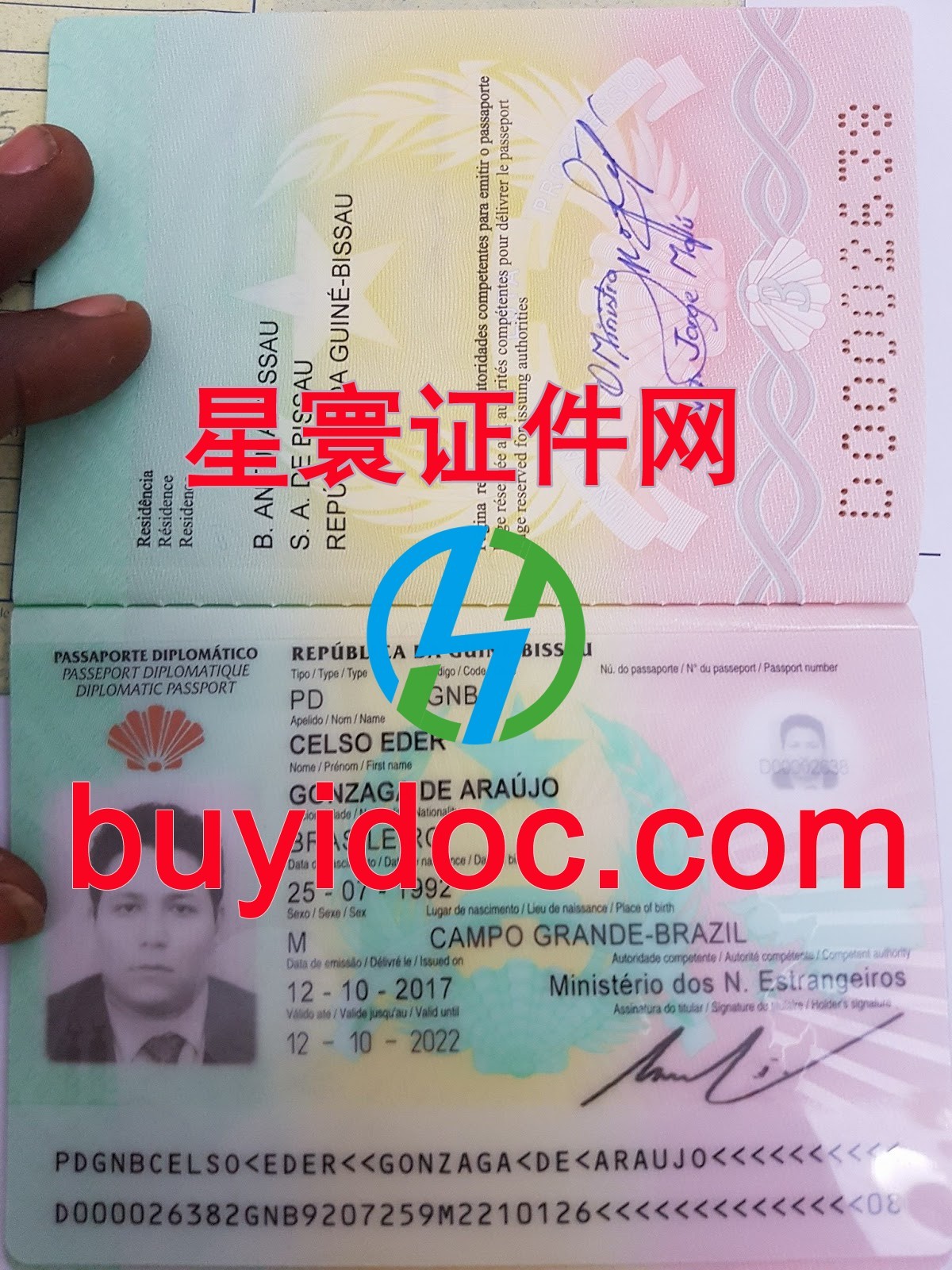 定制几内亚比绍护照