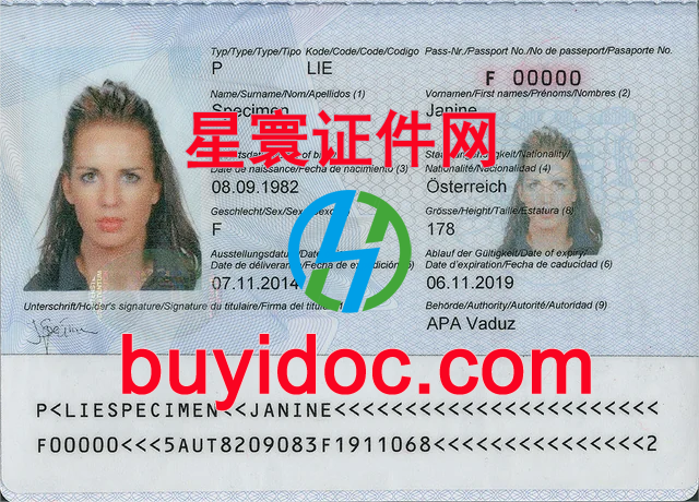 定制列支敦士登护照