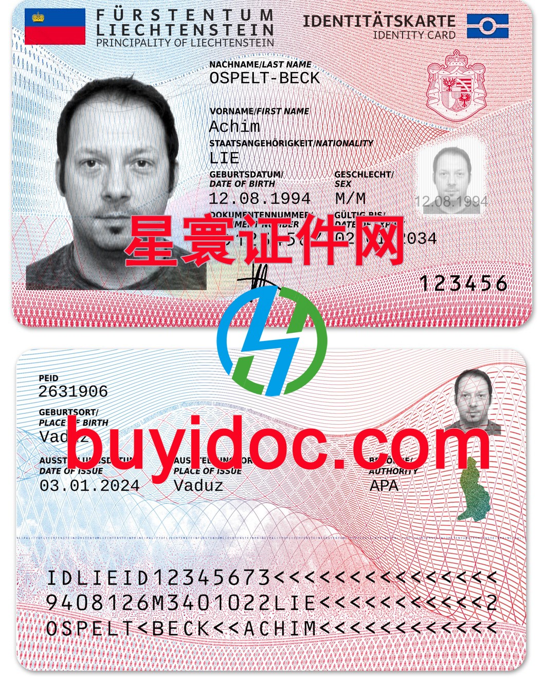 定制列支敦士登身份证