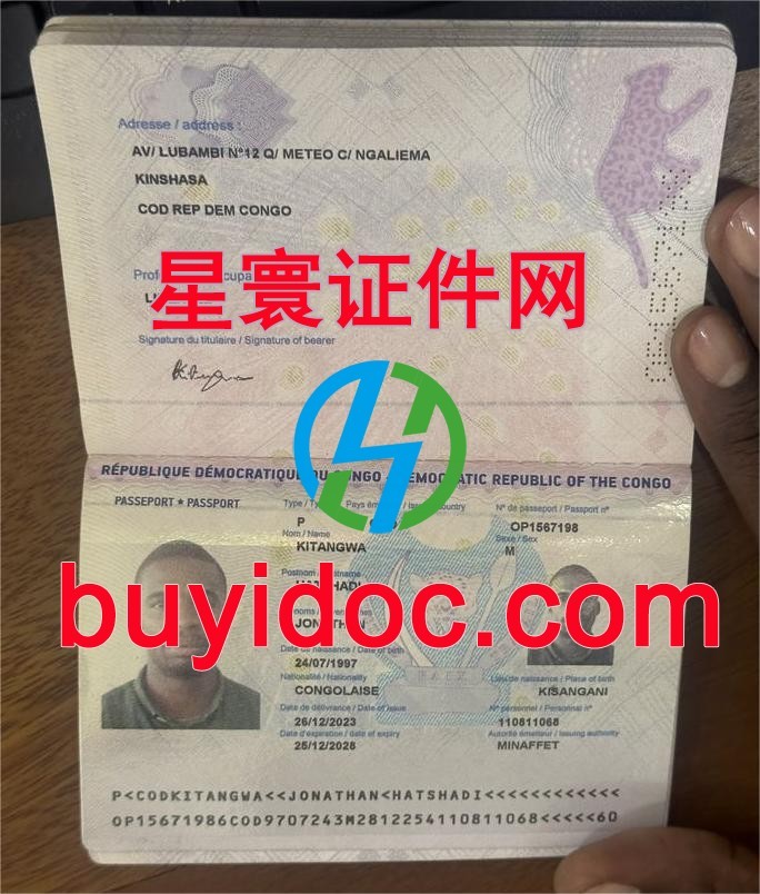 定制刚果民主共和国护照