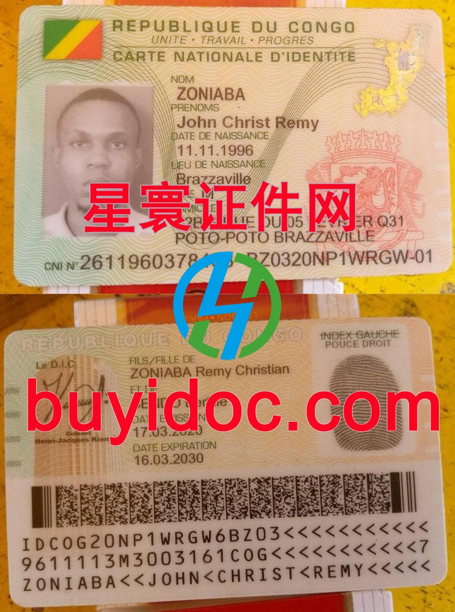定制刚果身份证