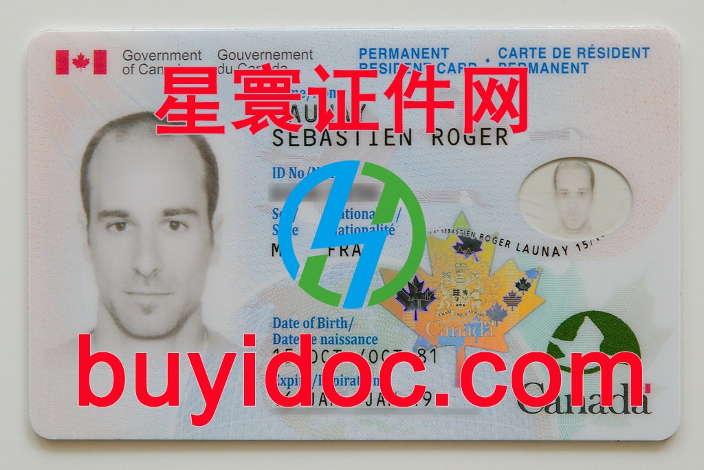 定制加拿大身份证