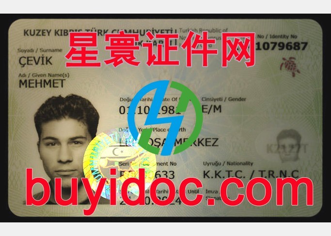 定制北塞浦路斯身份证