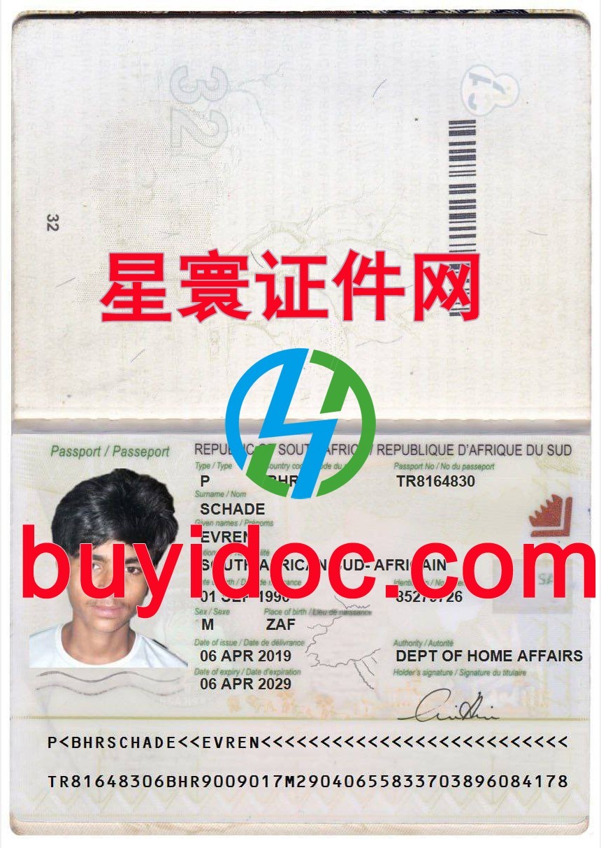定制南非共和国护照