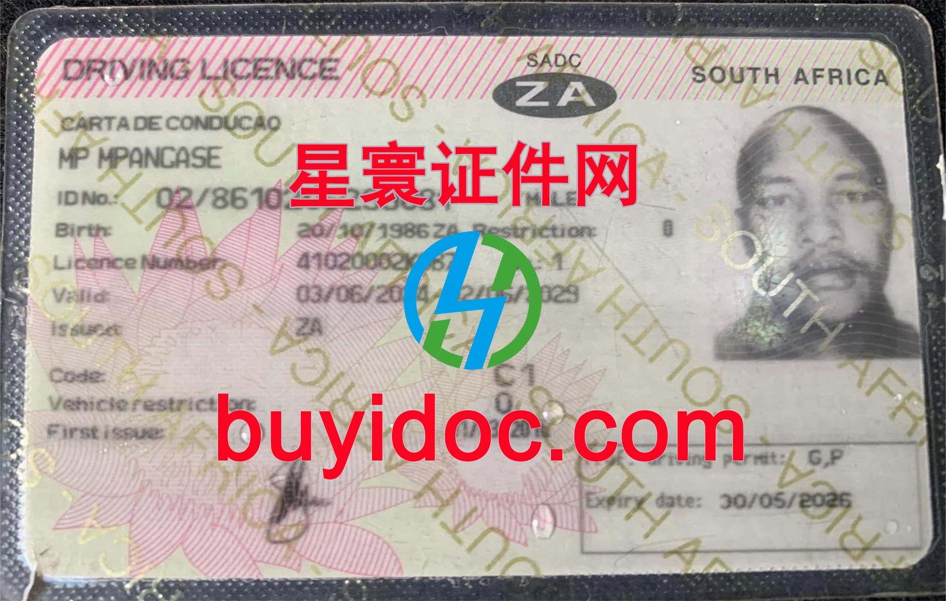 定制南非驾驶证