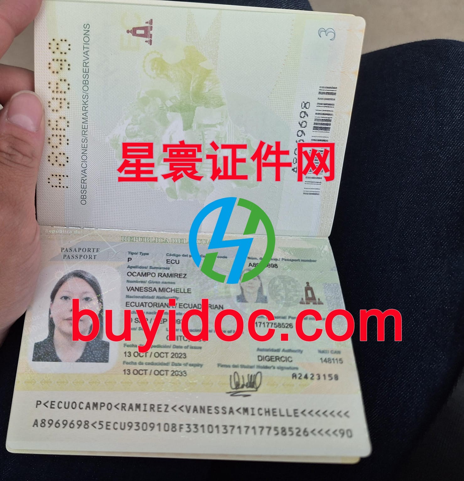 定制厄瓜多尔护照