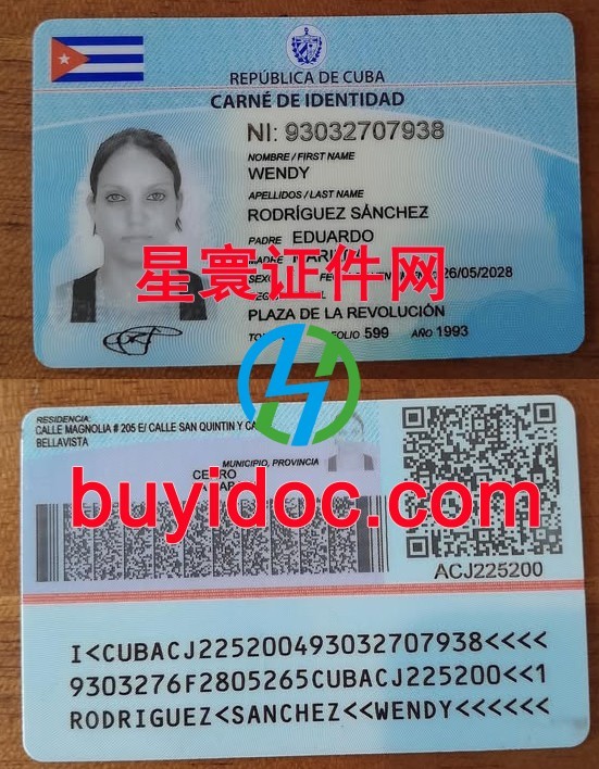 定制古巴身份证