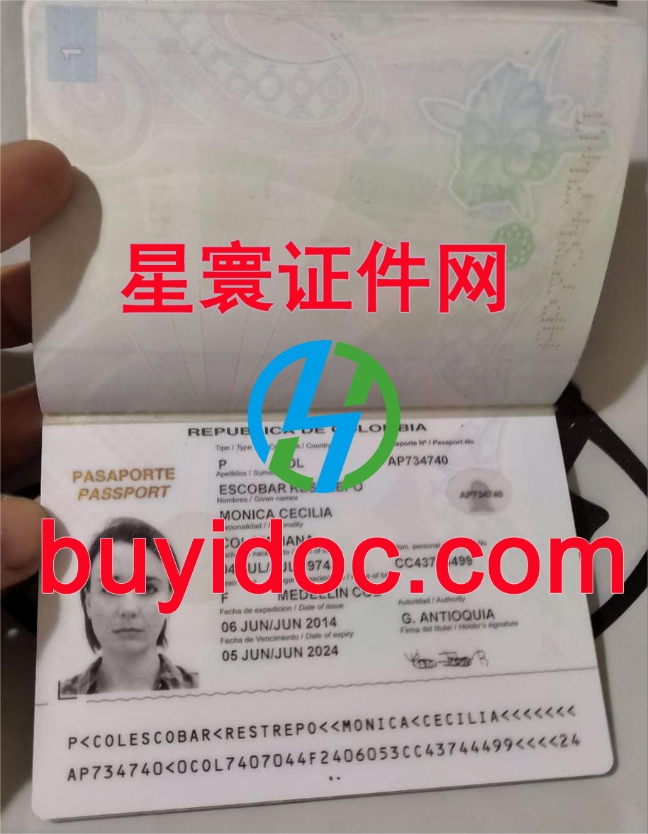 定制哥伦比亚护照