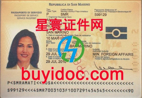 定制圣马力诺护照