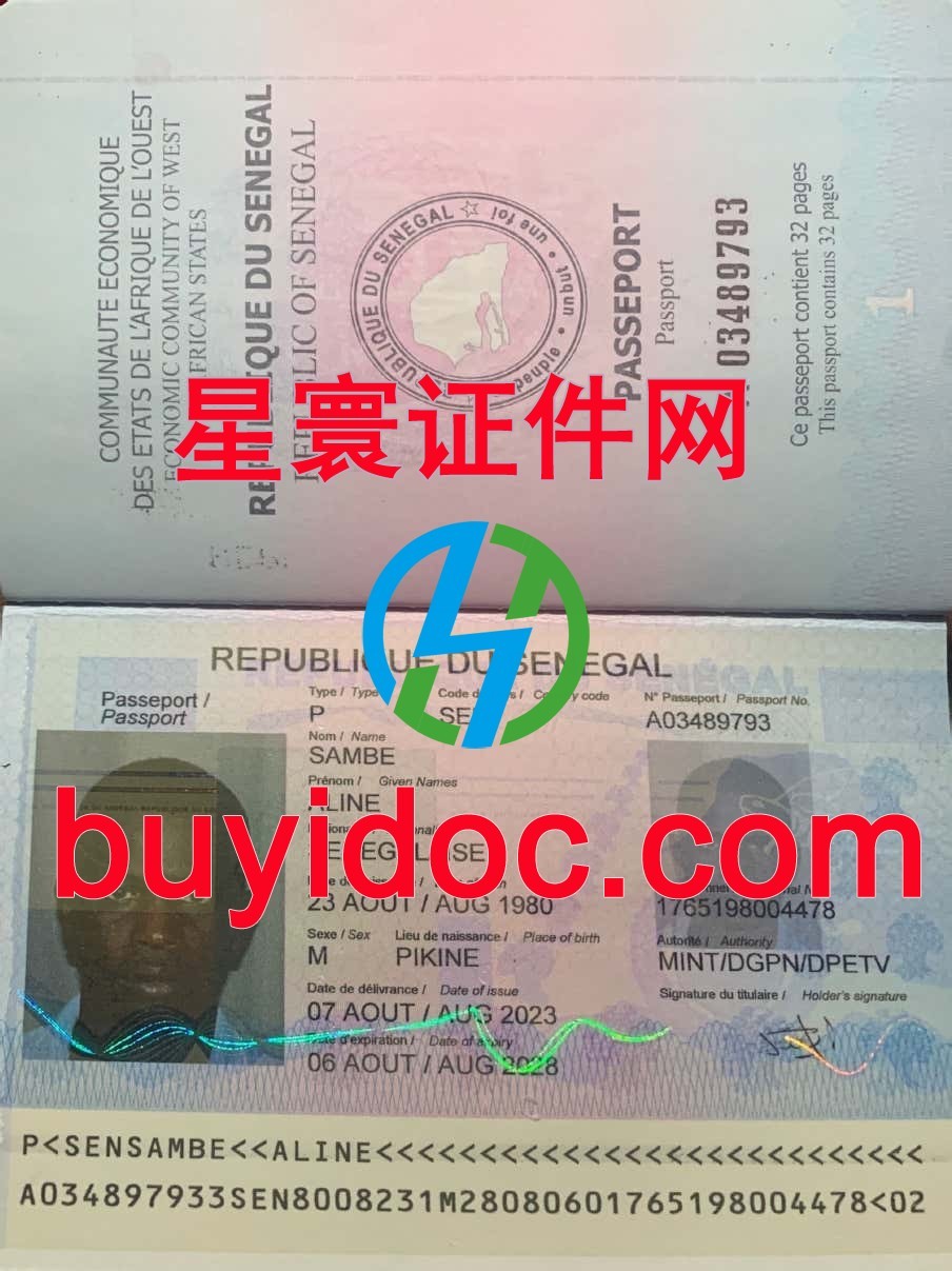 定制塞内加尔护照 定制塞内加尔护照