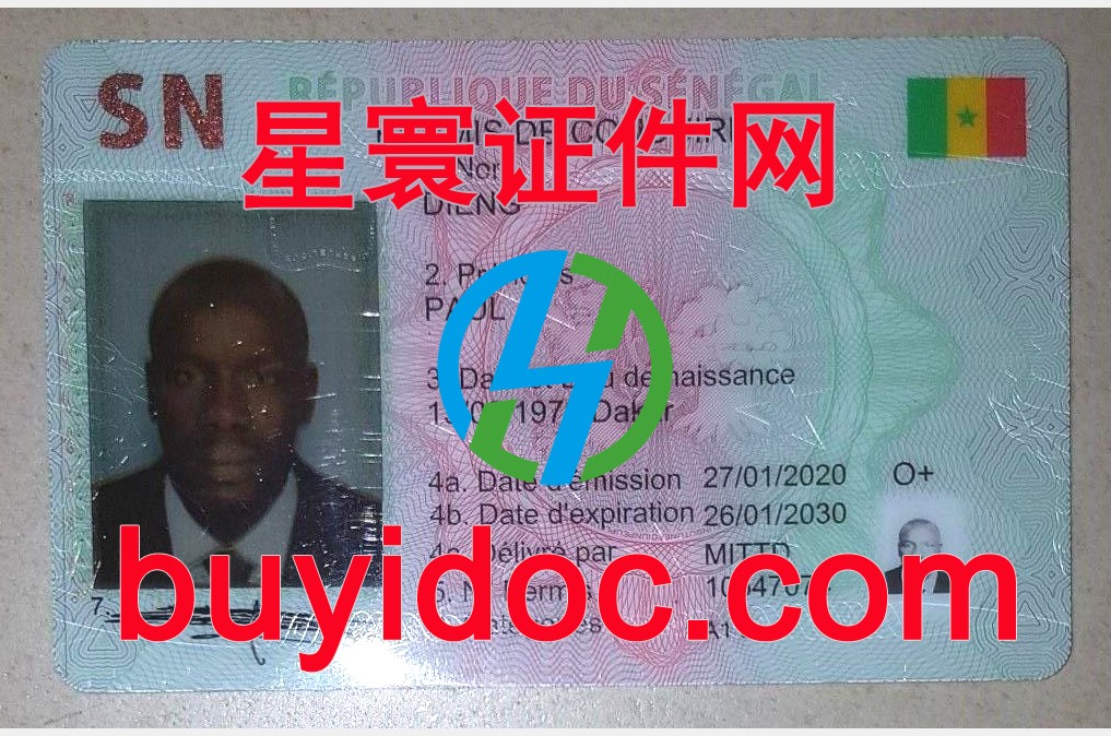 定制塞内加尔驾驶证
