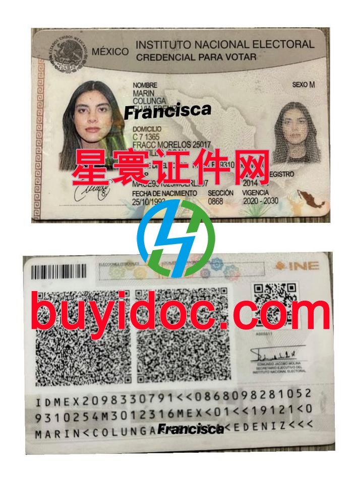 定制墨西哥身份证