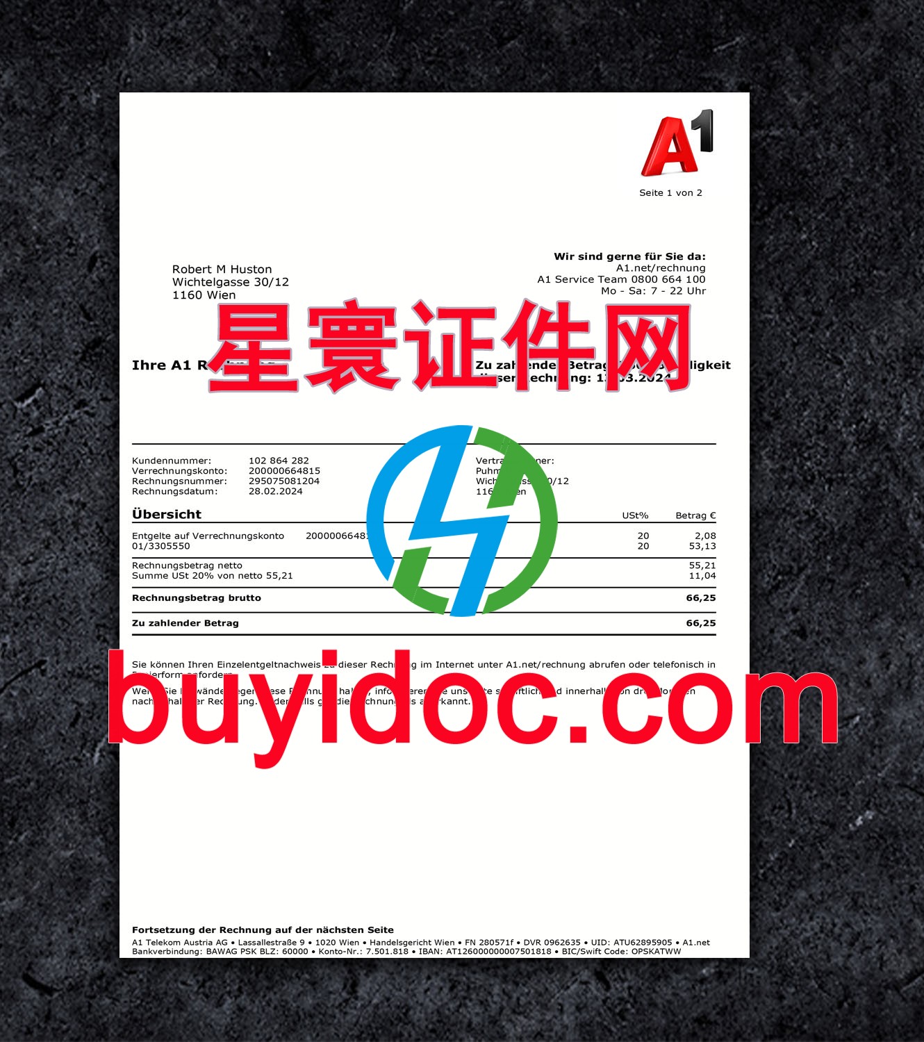 定制奥地利A1账单