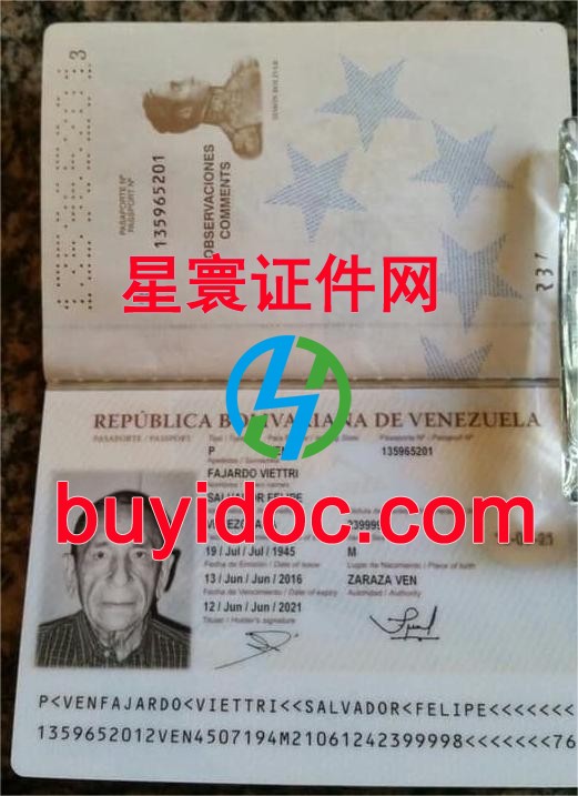 定制委内瑞拉护照