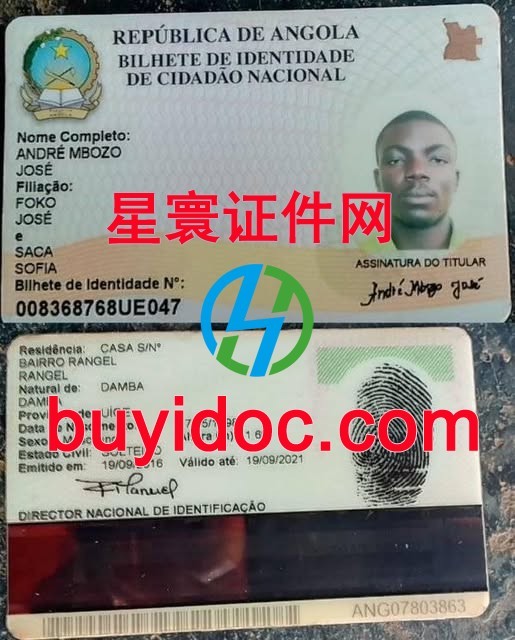 定制安哥拉身份证