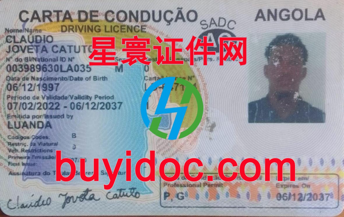定制安哥拉驾驶证