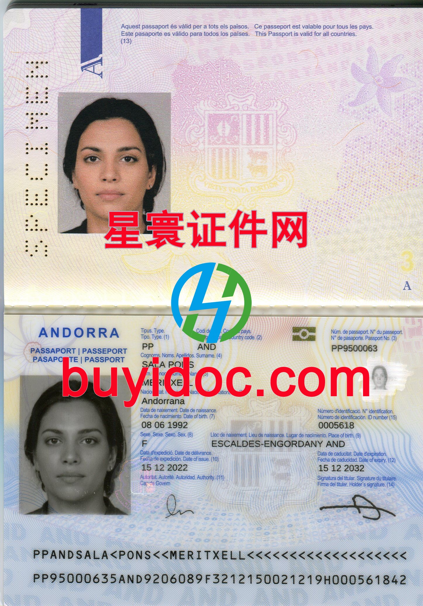定制安道尔护照