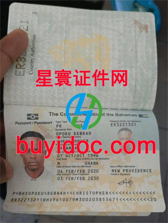 定制巴哈马护照