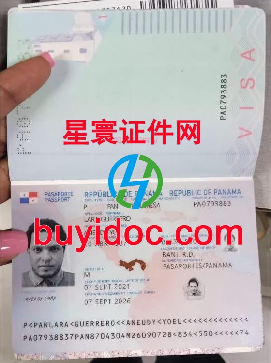 定制巴拿马护照