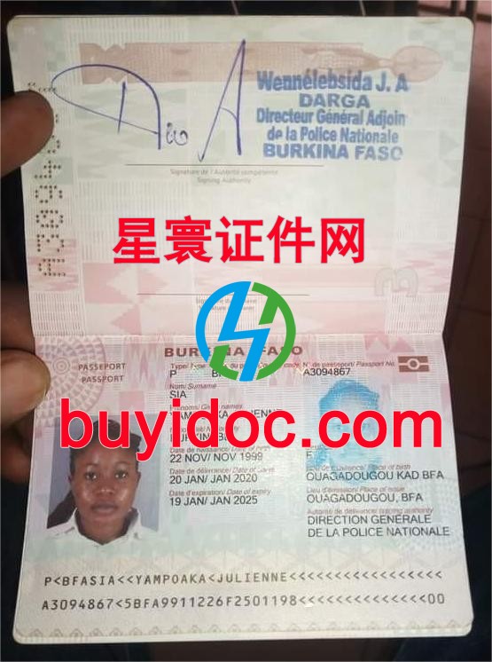 定制布基纳法索护照