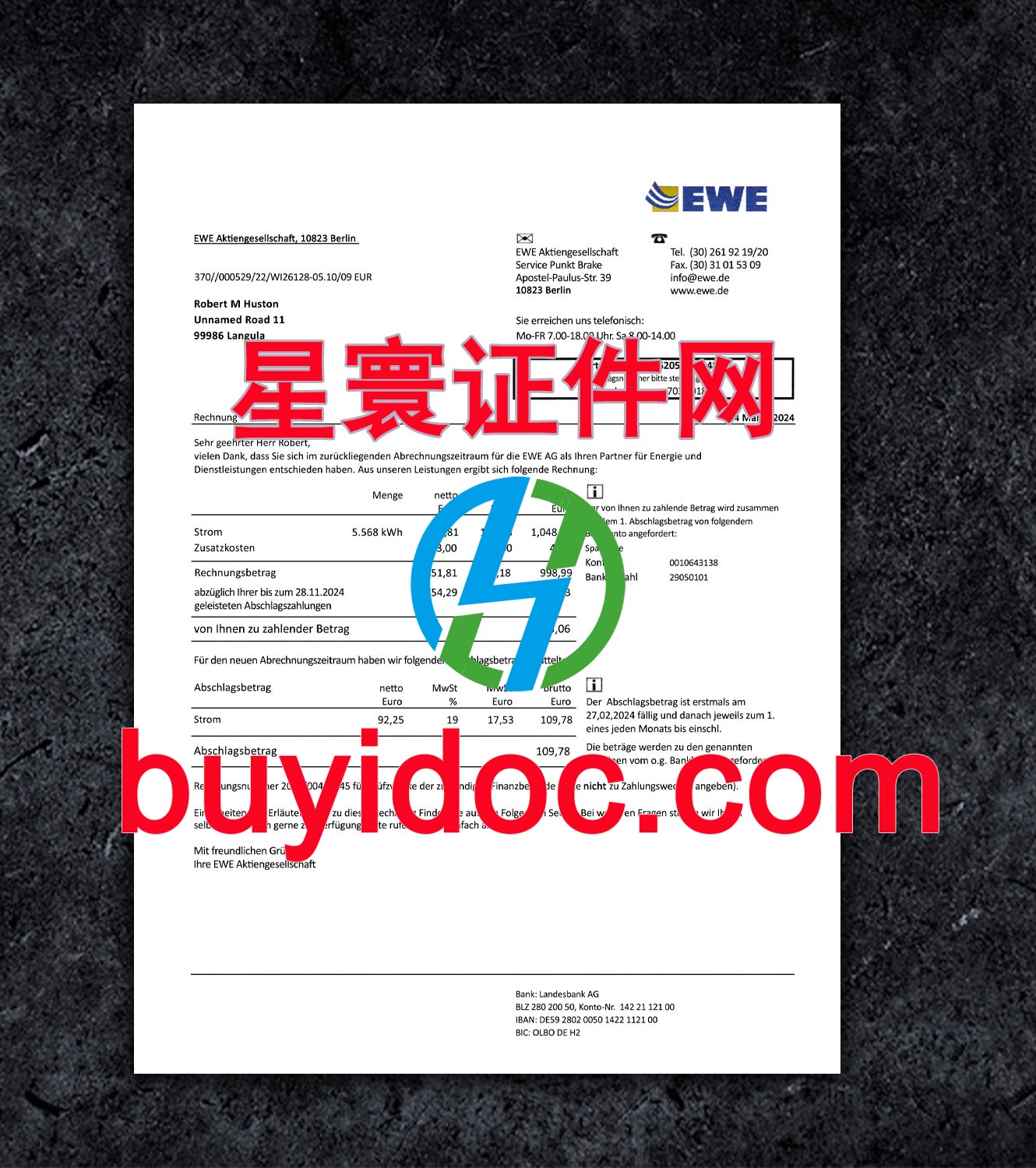定制德国能源账单