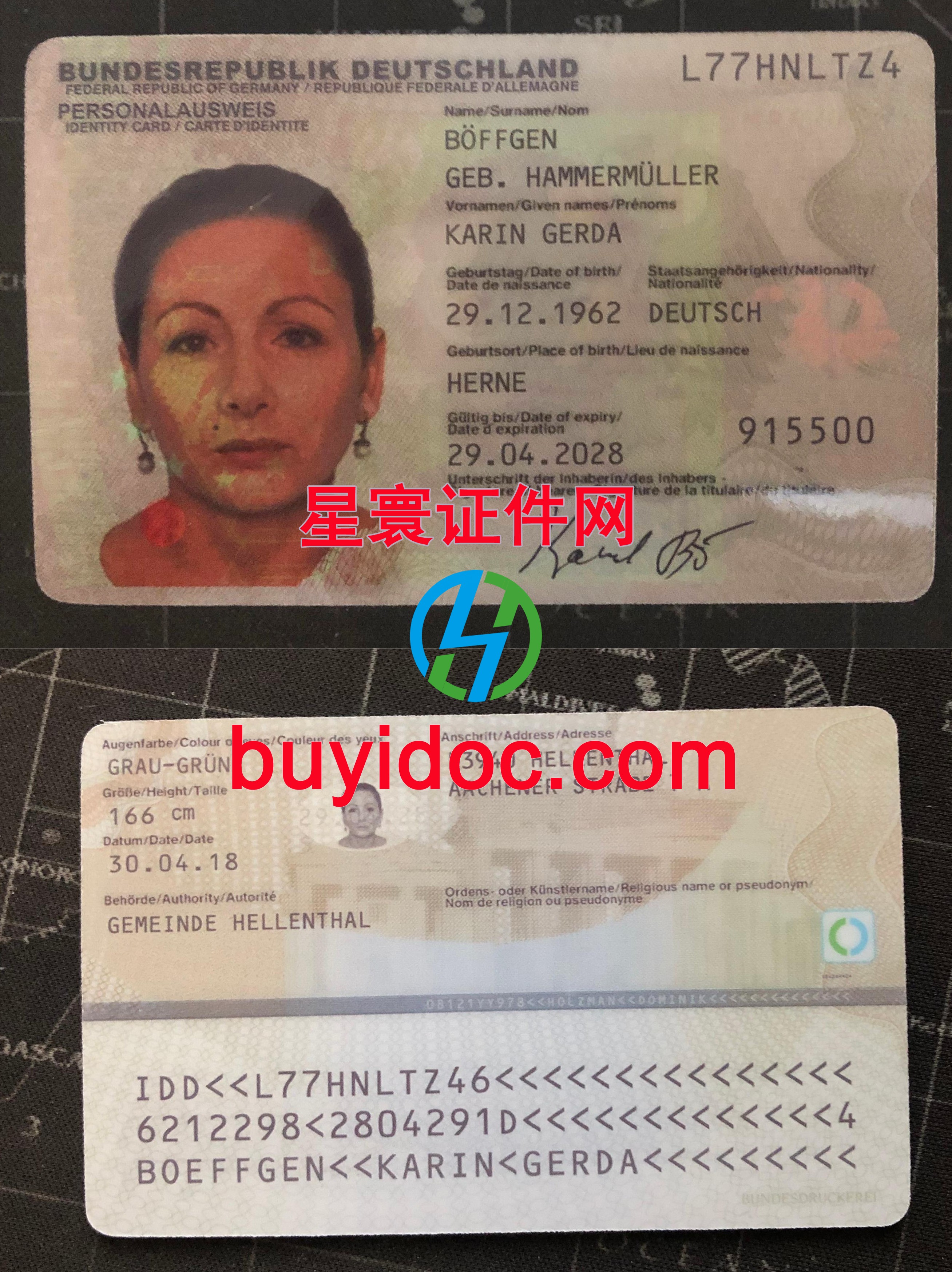 定制德国身份证