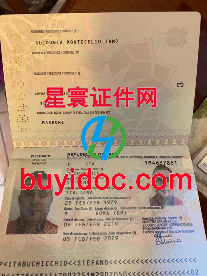 定制意大利护照