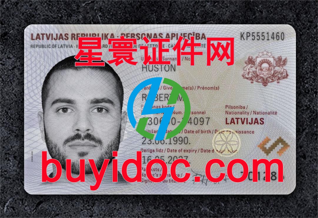 定制拉脱维亚身份证