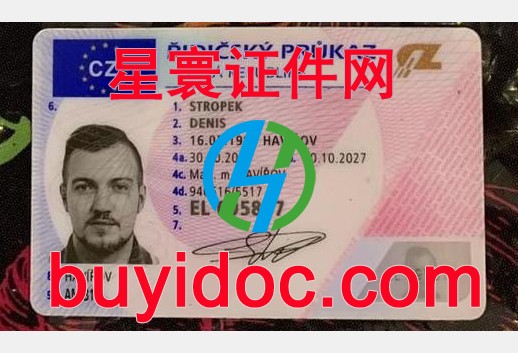 定制捷克驾驶证
