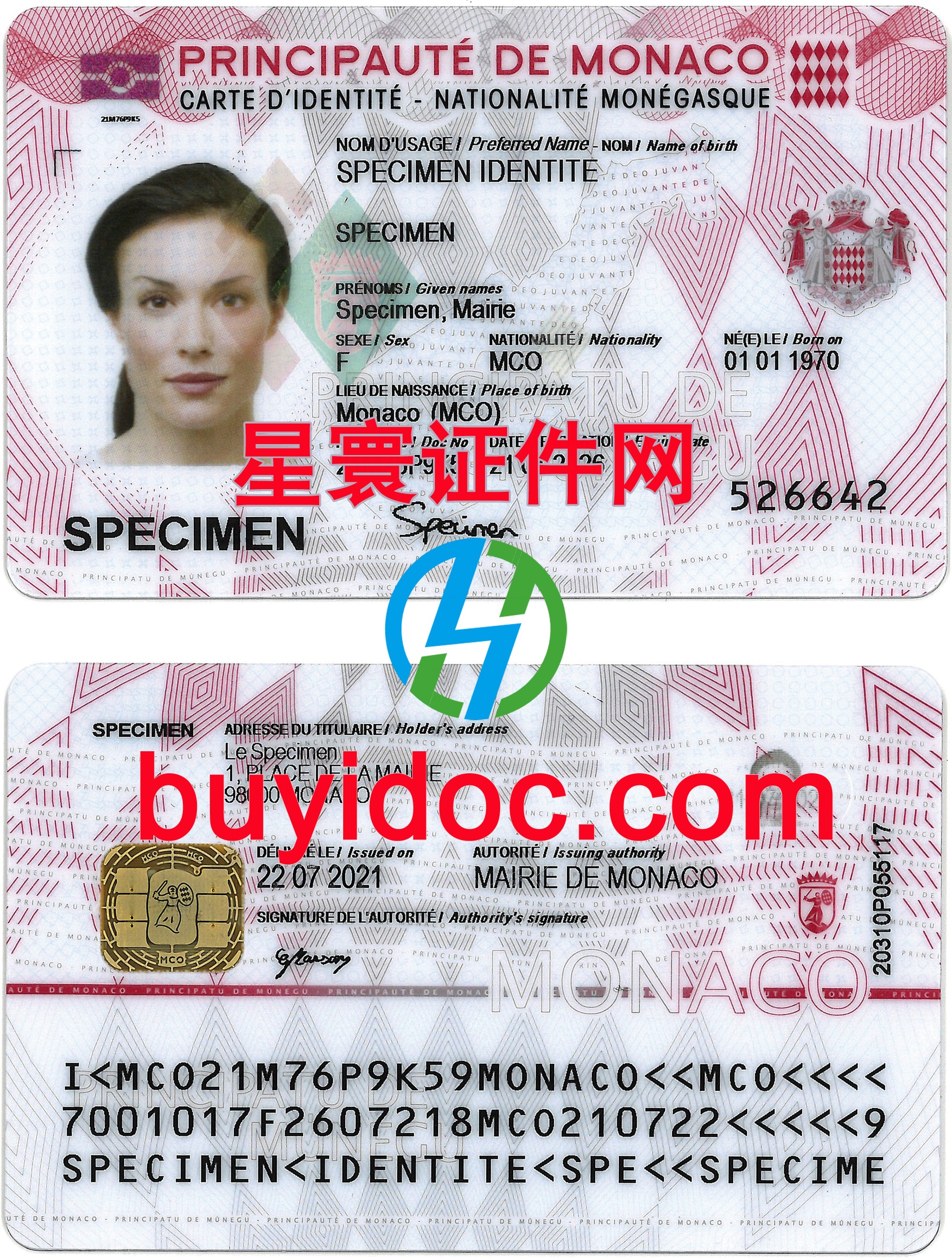 定制摩纳哥身份证