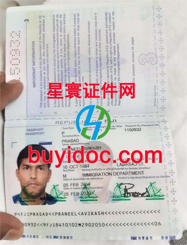 定制斐济护照