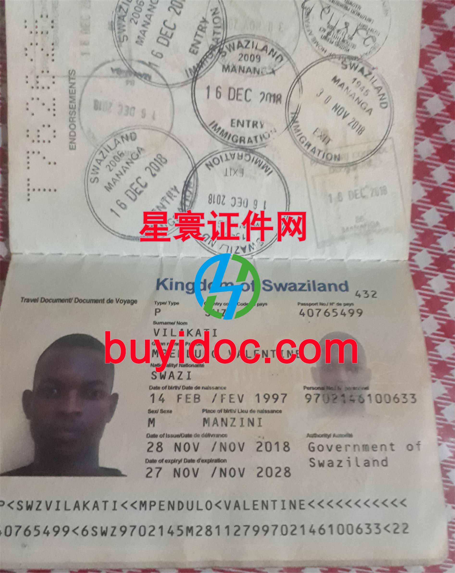 定制斯威士兰护照