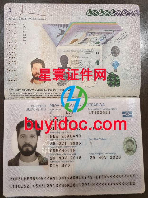 定制新西兰护照