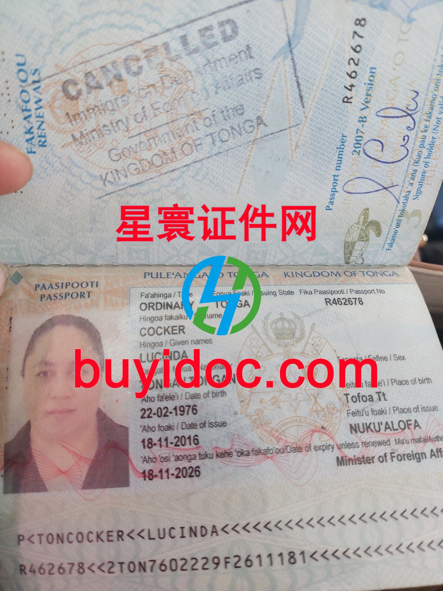 定制汤加护照