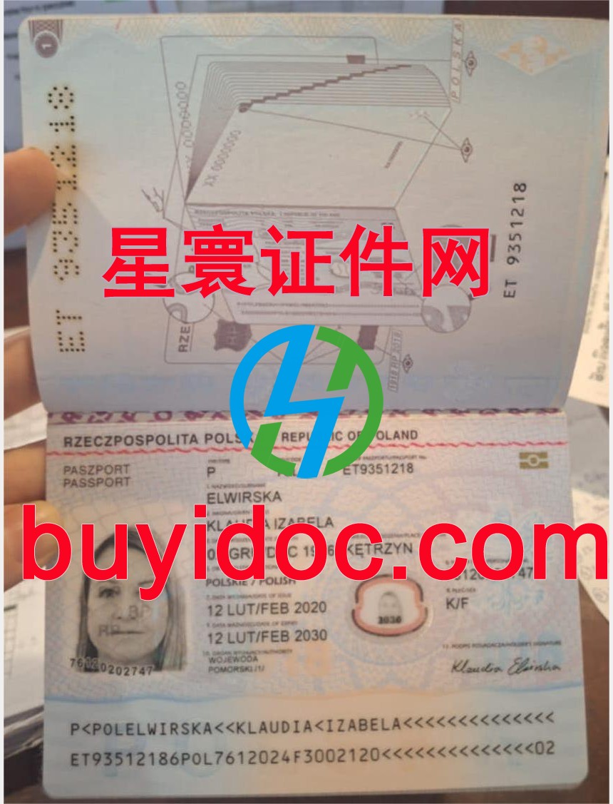 定制波兰护照