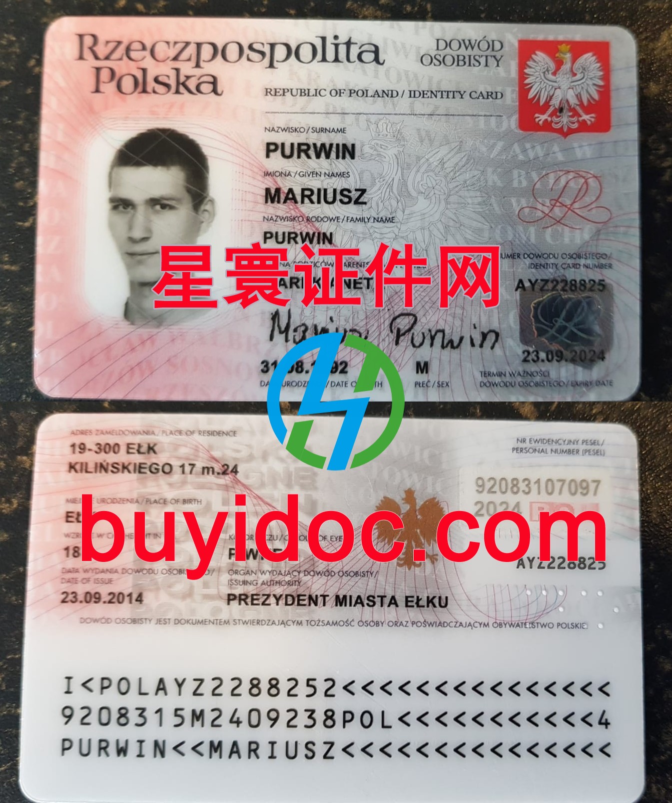 定制波兰身份证