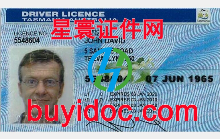 定制澳大利亚尼亚州驾驶证