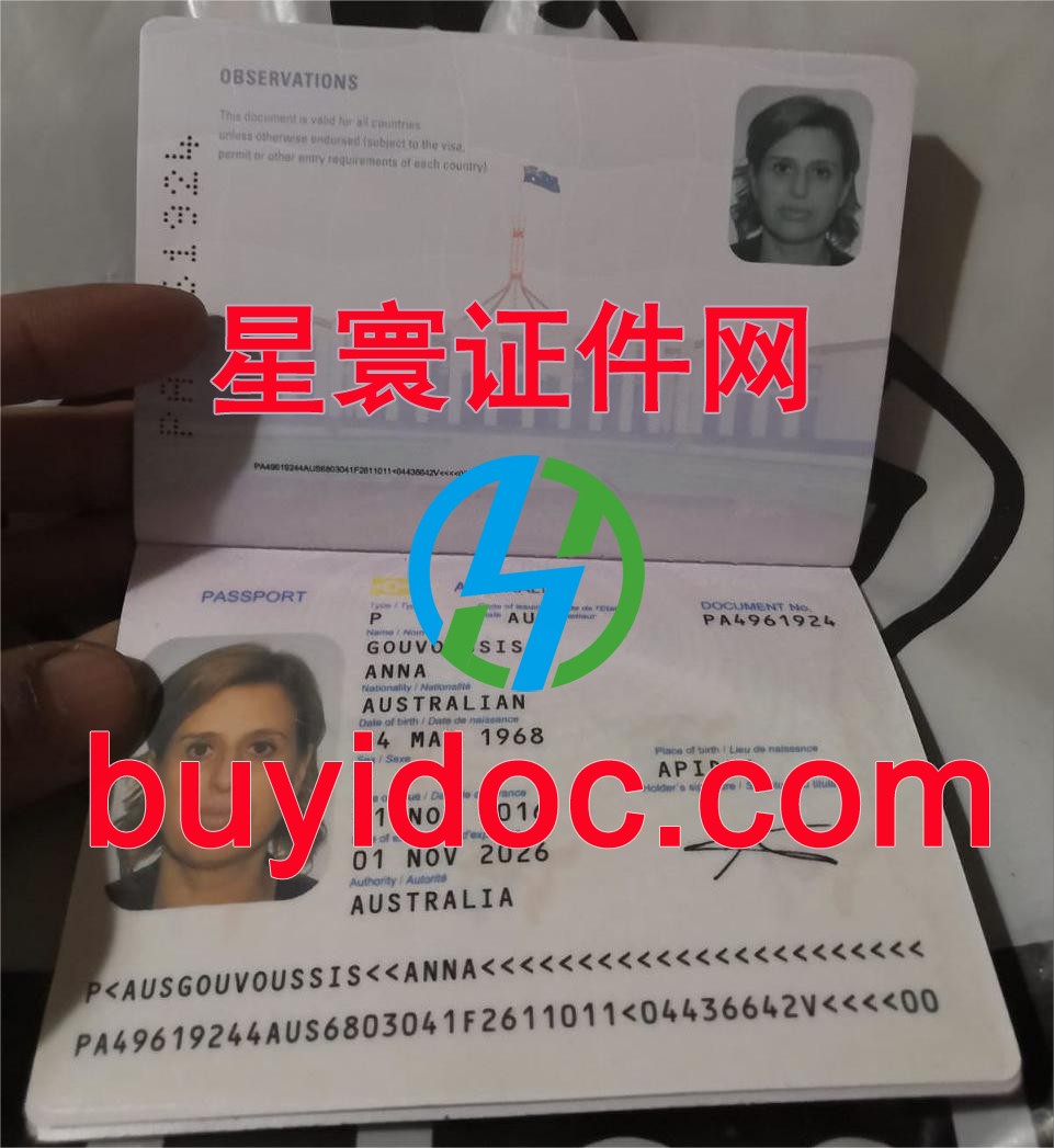 定制澳大利亚护照