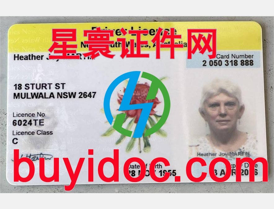 定制澳大利亚新南威尔士州驾驶证