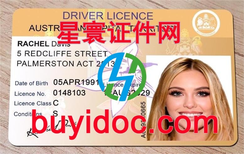 定制澳大利亚首都领地驾驶证