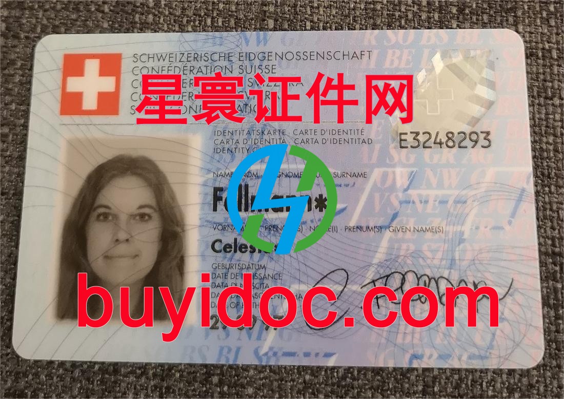 定制瑞士身份证