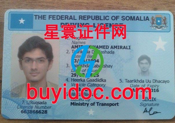定制索马里驾驶证