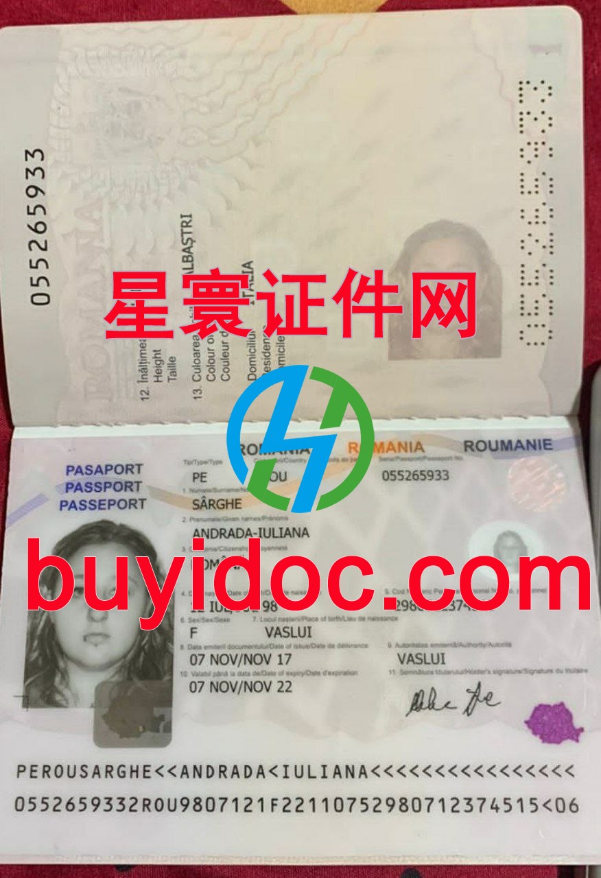 定制罗马尼亚护照