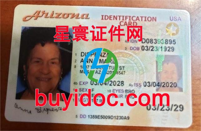 定制美国亚利桑那州身份证