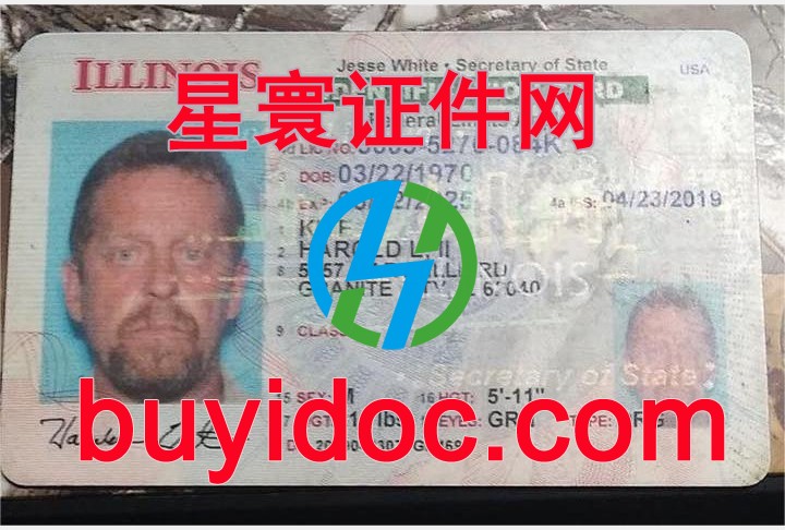 定制美国伊利诺伊州身份证