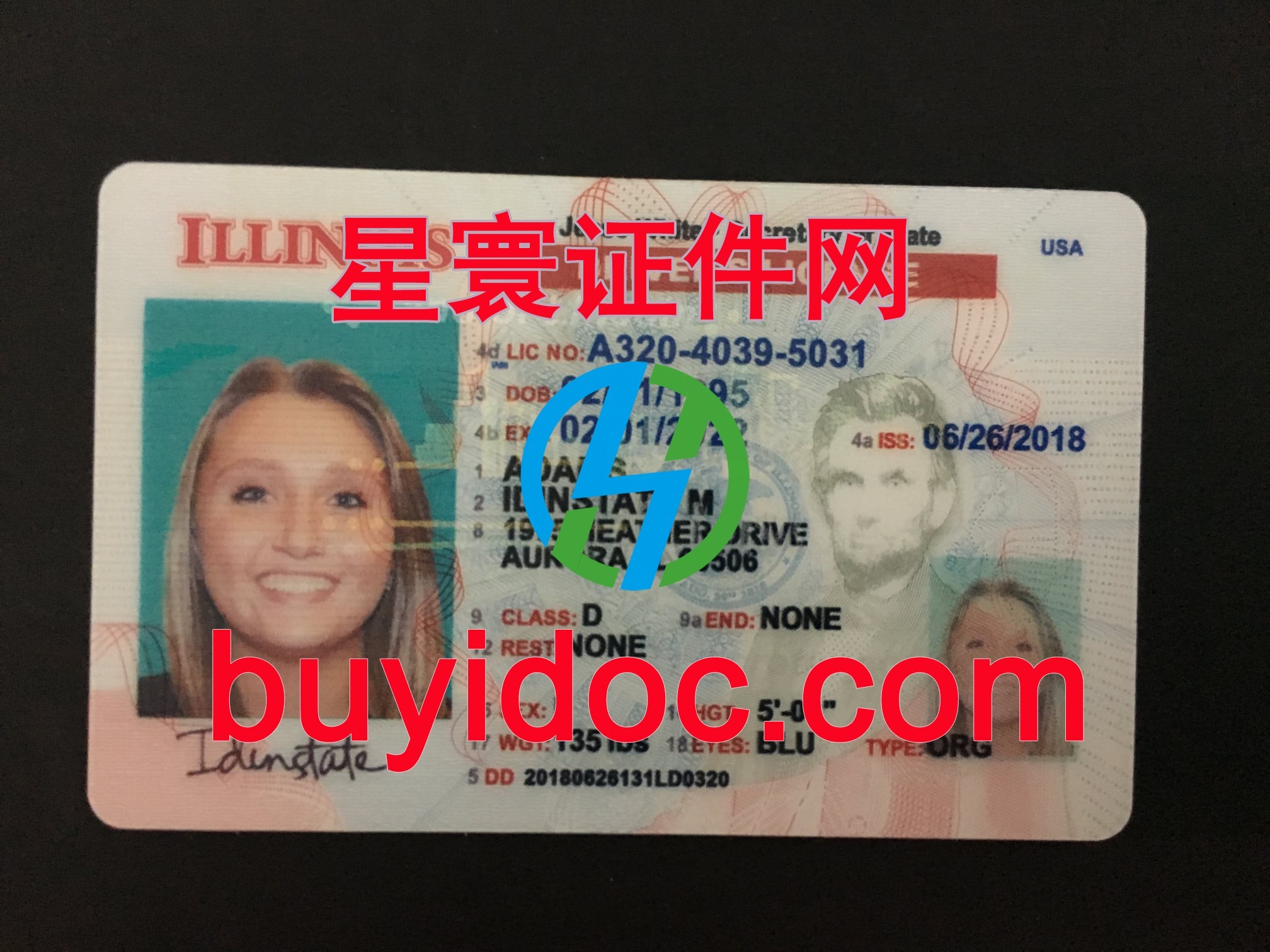 定制美国伊利诺伊州驾驶证