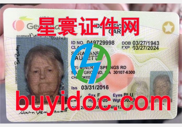 定制美国佐治亚州身份证